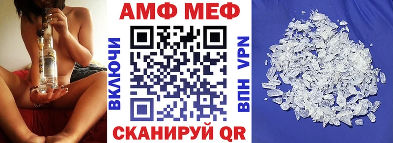 Амфетамин 97% Соль-Илецк