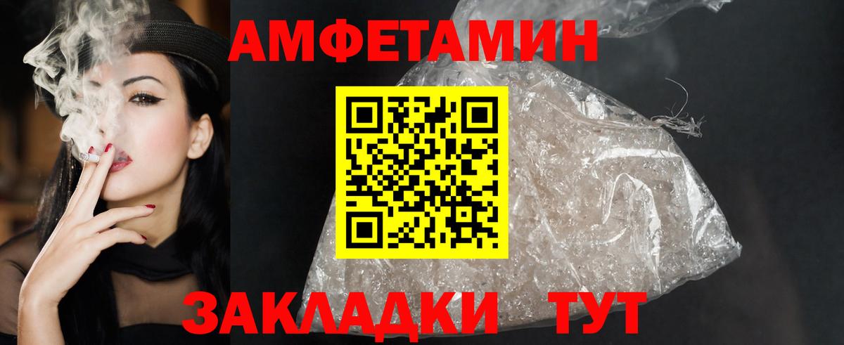 Amphetamine  Вход с VPN  Амфетамин  Соль-Илецк  дарк нет какой сайт  Amphetamine 98% 