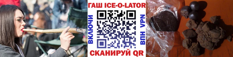 даркнет сайт  Соль-Илецк  ГАШИШ hashish 