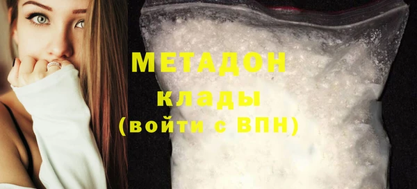 ПСИЛОЦИБИНОВЫЕ ГРИБЫ Балахна