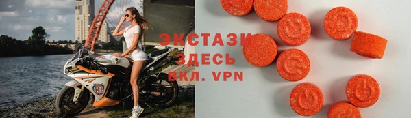 таблы Балабаново