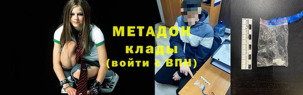 ПСИЛОЦИБИНОВЫЕ ГРИБЫ Балахна
