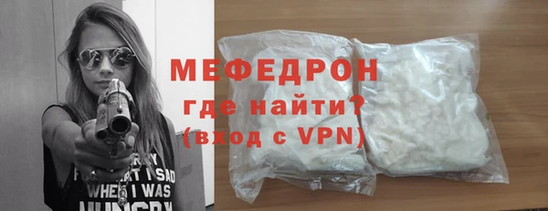 таблы Балабаново