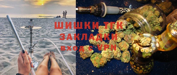 ПСИЛОЦИБИНОВЫЕ ГРИБЫ Балахна