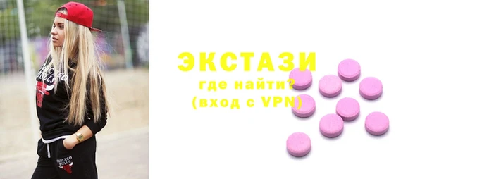 ПСИЛОЦИБИНОВЫЕ ГРИБЫ Балахна