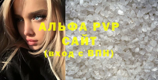 таблы Балабаново