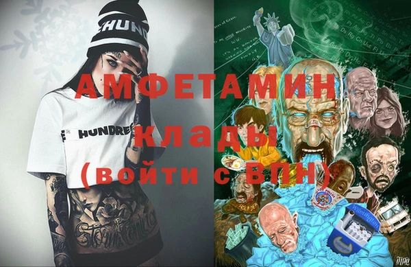 таблы Балабаново