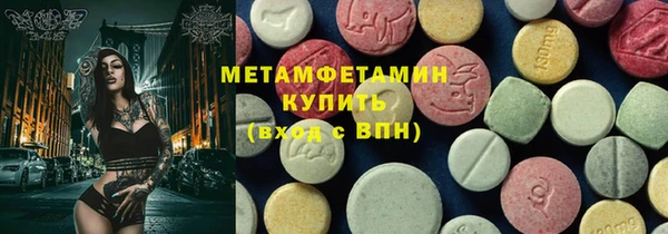 прущие крисы Баксан