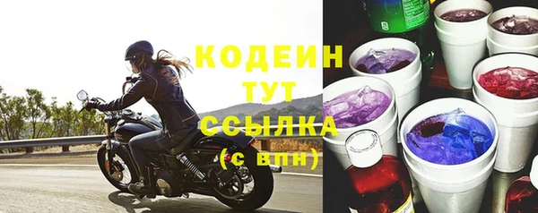 ПСИЛОЦИБИНОВЫЕ ГРИБЫ Балахна