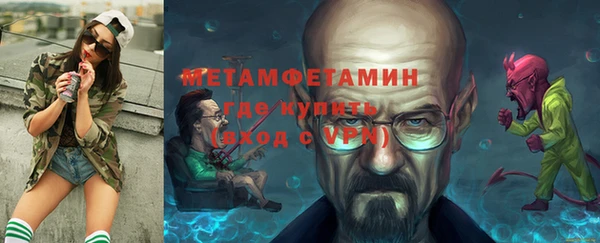 таблы Балабаново