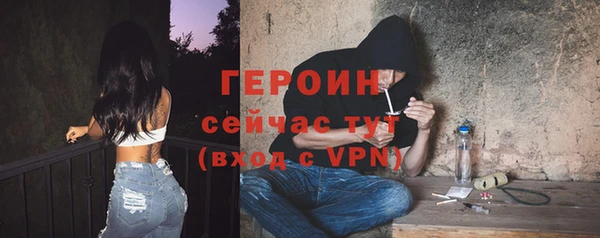 ПСИЛОЦИБИНОВЫЕ ГРИБЫ Балахна