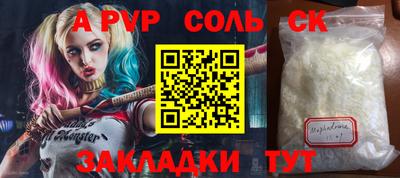 стаф Гай