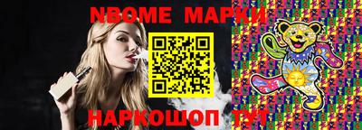 стаф Гай