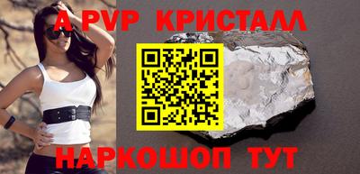 стаф Гай