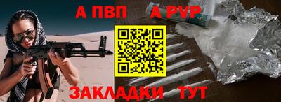стаф Гай