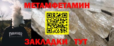 стаф Гай