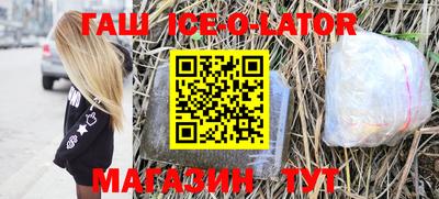 стаф Гай