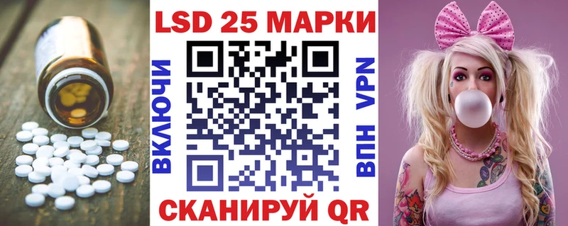 LSD-25 экстази ecstasy  Соль-Илецк 