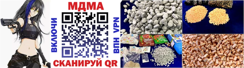 дарнет шоп  Соль-Илецк  MDMA кристаллы 
