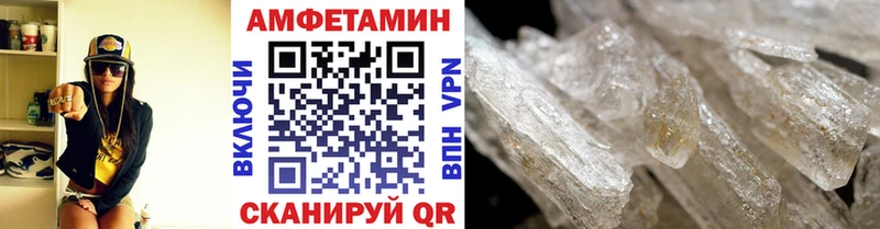Метамфетамин витя дарк нет формула Соль-Илецк