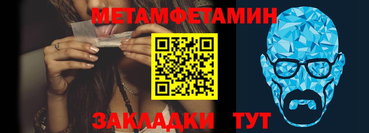 Соль-Илецк  Первитин витя  Вход с VPN 
