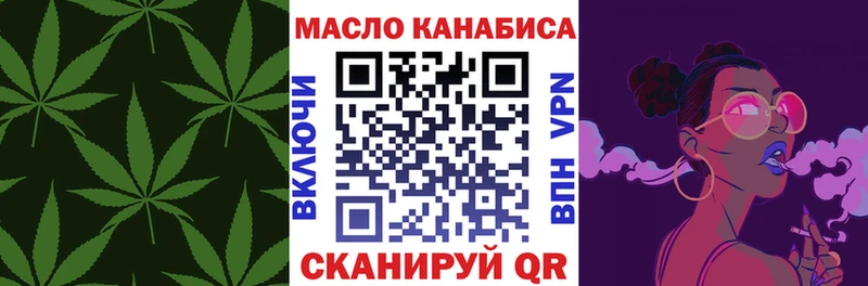 наркота Соль-Илецк Дистиллят ТГК гашишное масло
