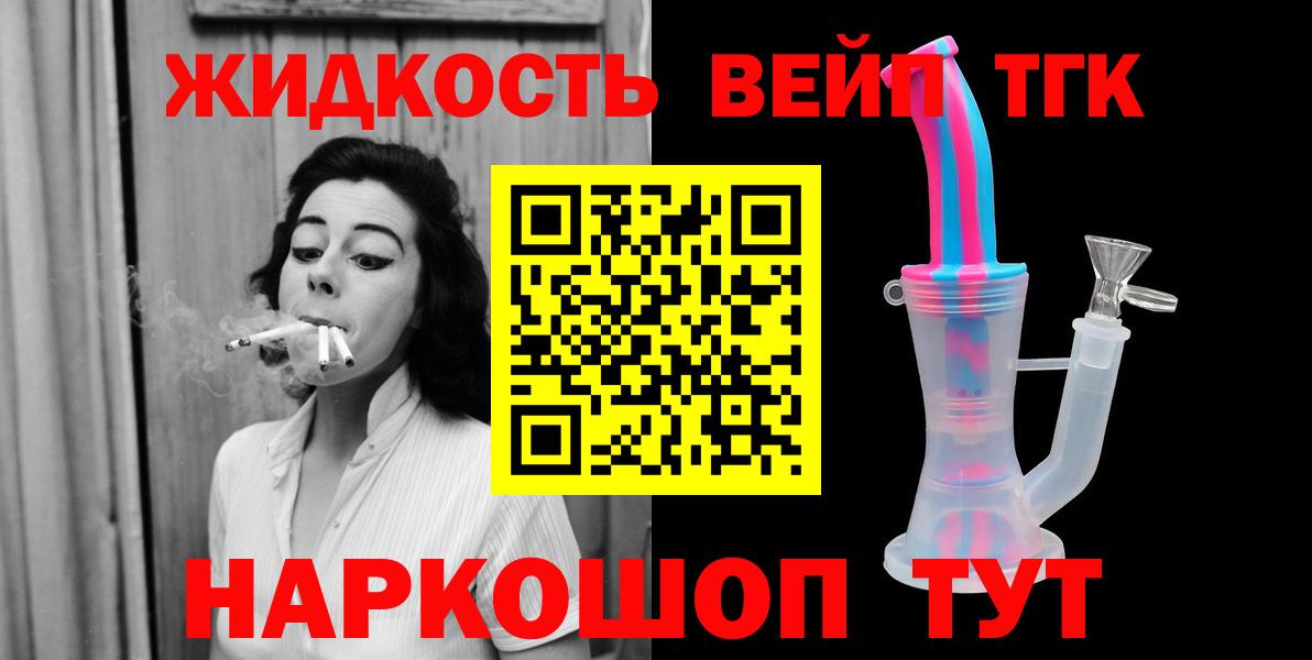 ТГК Wax  Вход с VPN  Соль-Илецк 