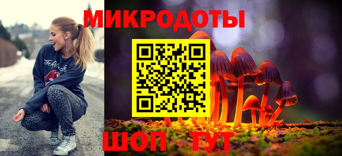 Галлюциногенные грибы Psilocybe  Галлюциногенные грибы ЛСД  Соль-Илецк  Вход с VPN 